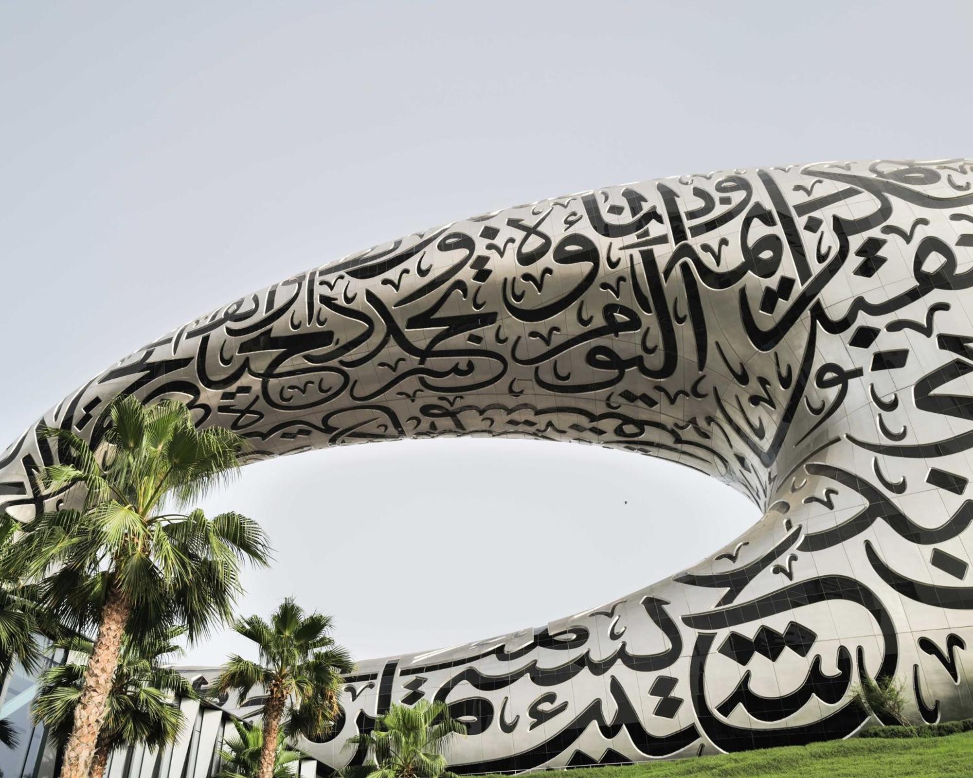إيبس مركز التجارة العالمي 3*